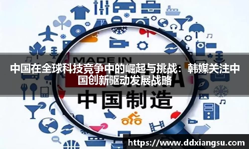 百姓彩票娱乐