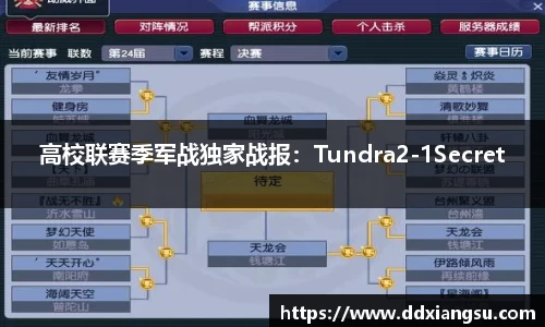 百姓彩票官网