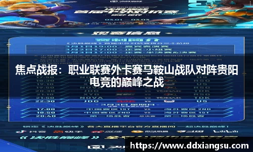 百姓彩票
