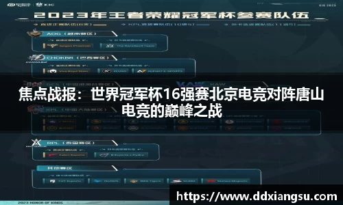 百姓彩票官网