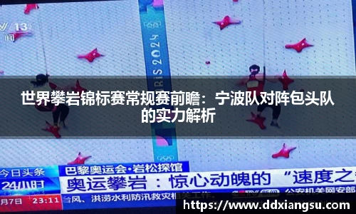 百姓彩票