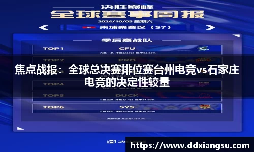 百姓彩票官网